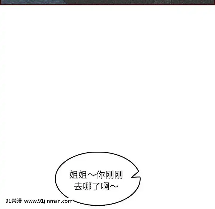 我媽是女大生58-59話[930 fifth avenue 18h]