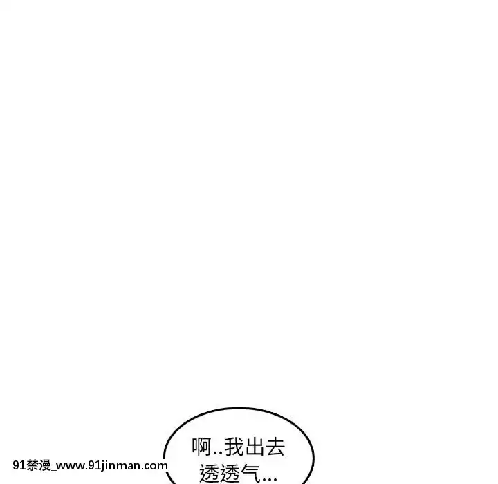 我媽是女大生58-59話[930 fifth avenue 18h]
