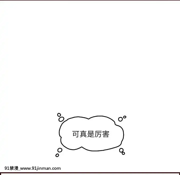 我媽是女大生58-59話[930 fifth avenue 18h]