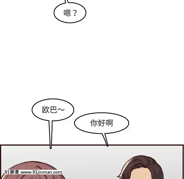 我媽是女大生58-59話[930 fifth avenue 18h]