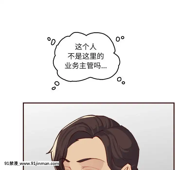 我媽是女大生58-59話[930 fifth avenue 18h]