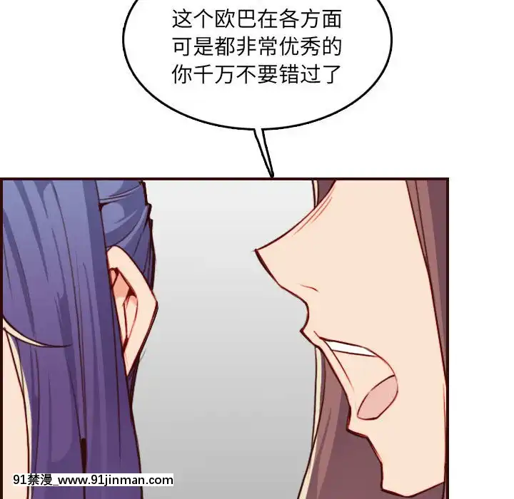 我媽是女大生58-59話[930 fifth avenue 18h]