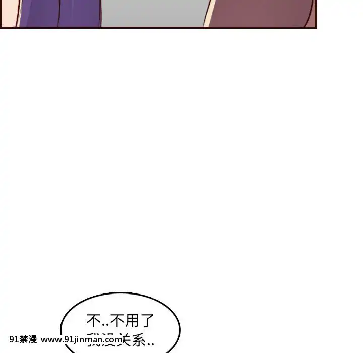 我媽是女大生58-59話[930 fifth avenue 18h]
