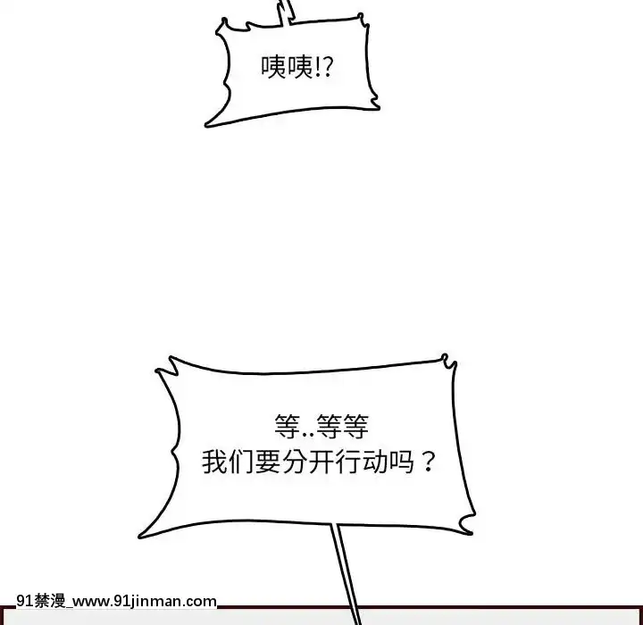 我媽是女大生58-59話[930 fifth avenue 18h]