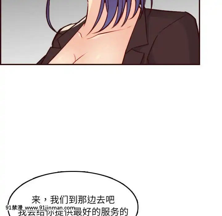 我媽是女大生58-59話[930 fifth avenue 18h]