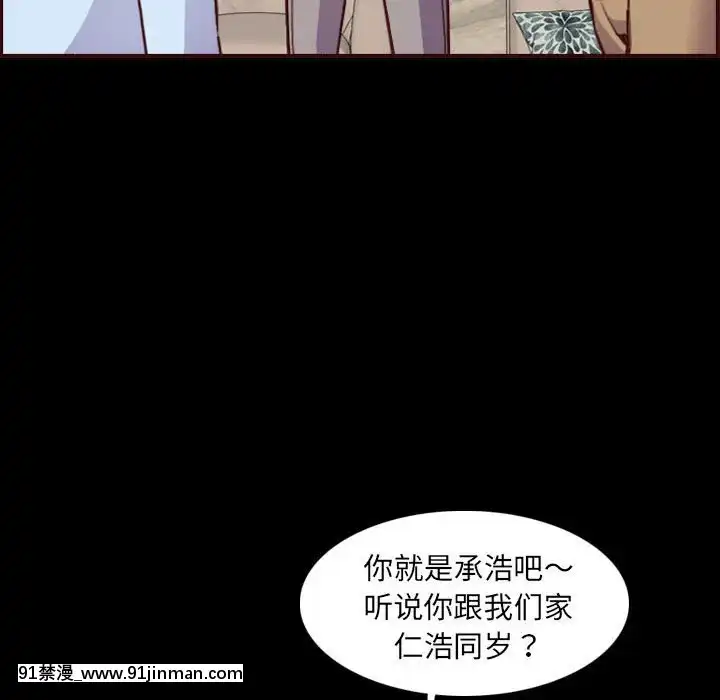 我媽是女大生58-59話[930 fifth avenue 18h]