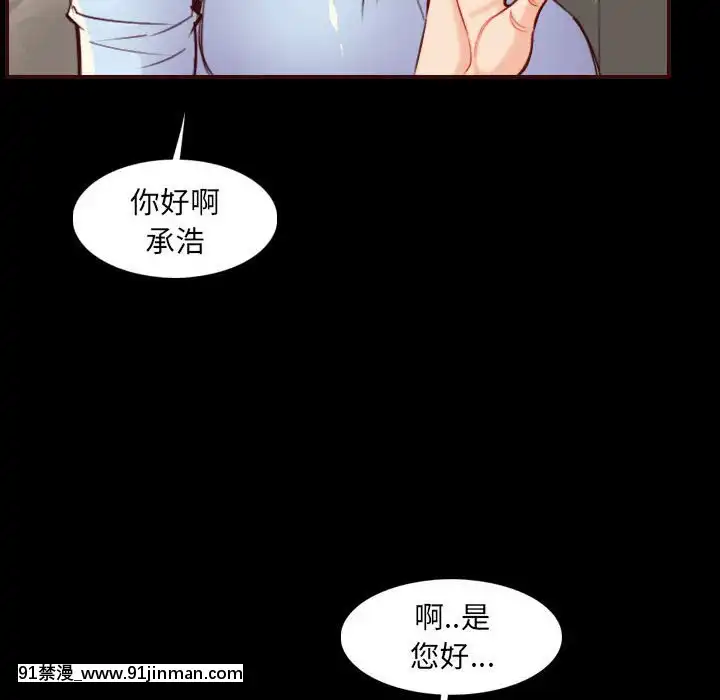我媽是女大生58-59話[930 fifth avenue 18h]