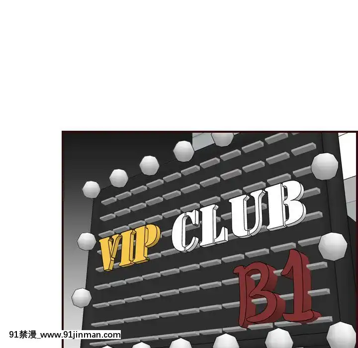 我媽是女大生58-59話[930 fifth avenue 18h]