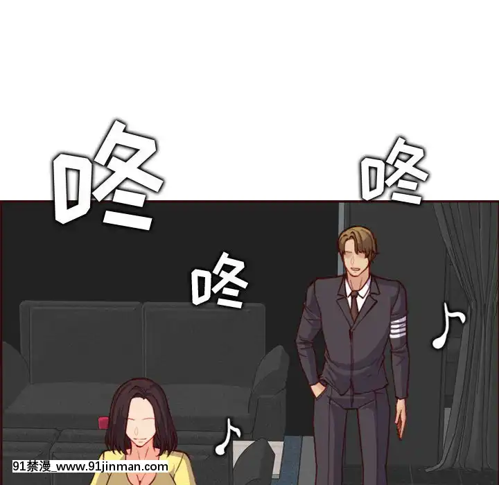 我媽是女大生58-59話[930 fifth avenue 18h]