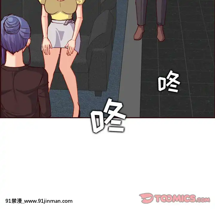我媽是女大生58-59話[930 fifth avenue 18h]