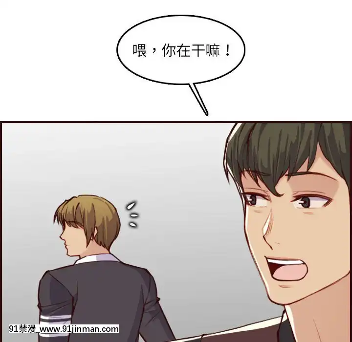 我媽是女大生58-59話[930 fifth avenue 18h]