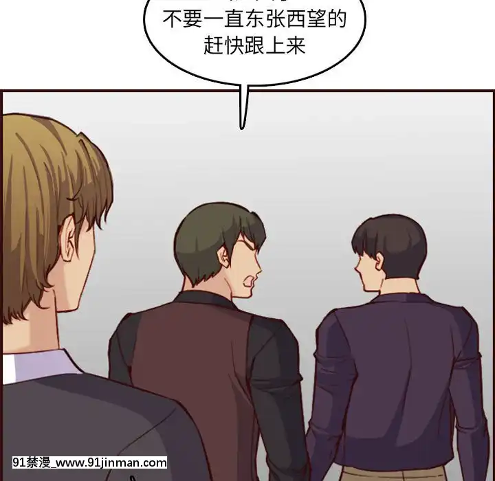 我媽是女大生58-59話[930 fifth avenue 18h]