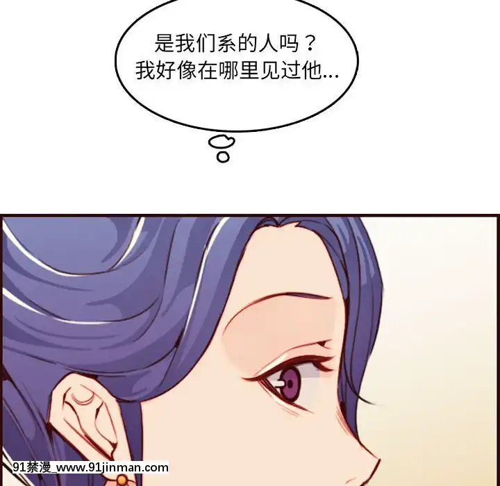 我媽是女大生58-59話[930 fifth avenue 18h]