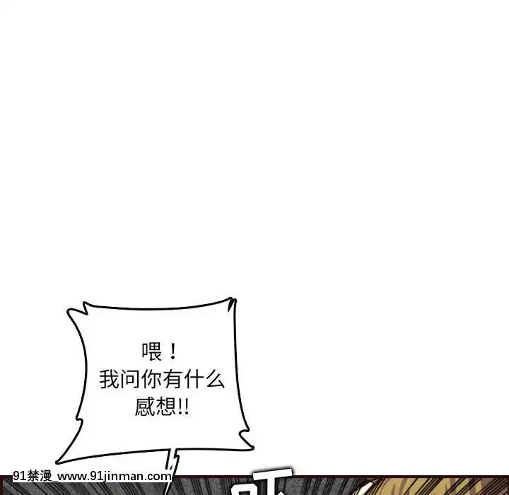 我媽是女大生58-59話[930 fifth avenue 18h]