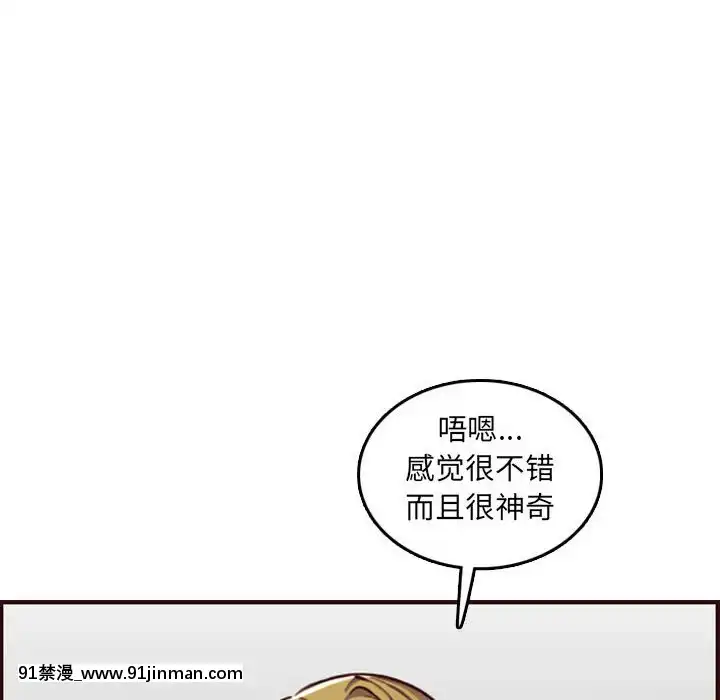 我媽是女大生58-59話[930 fifth avenue 18h]