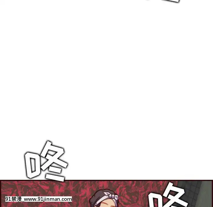 我媽是女大生58-59話[930 fifth avenue 18h]