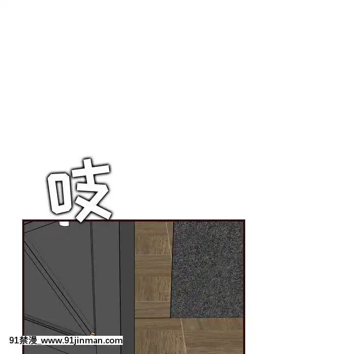 我媽是女大生58-59話[930 fifth avenue 18h]