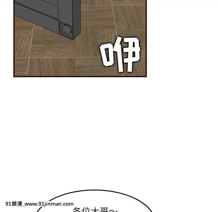 我媽是女大生58-59話[930 fifth avenue 18h]