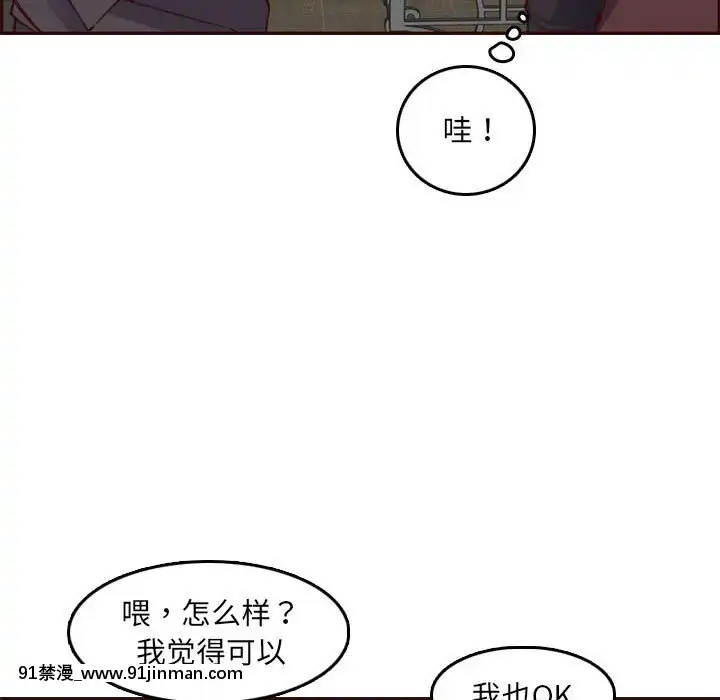 我媽是女大生58-59話[930 fifth avenue 18h]