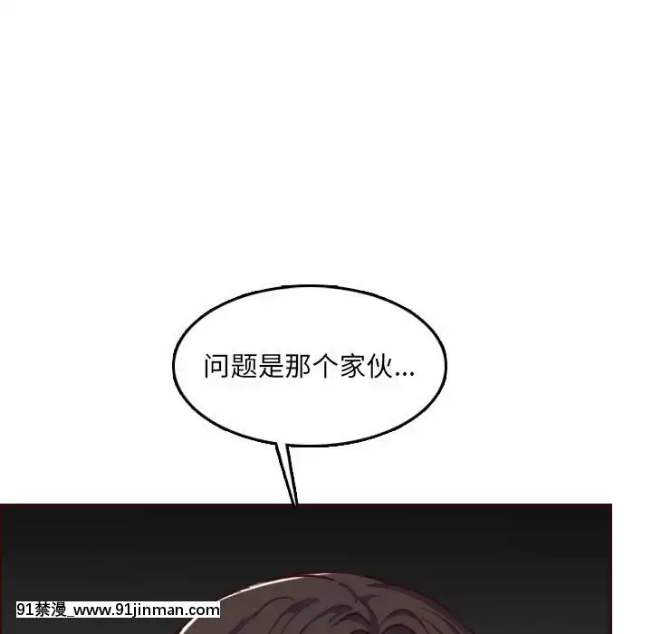 我媽是女大生58-59話[930 fifth avenue 18h]