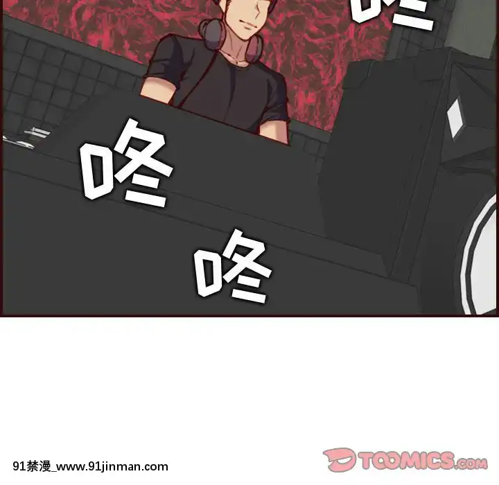 我媽是女大生58-59話[930 fifth avenue 18h]