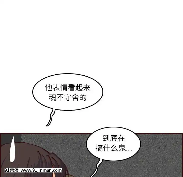 我媽是女大生58-59話[930 fifth avenue 18h]