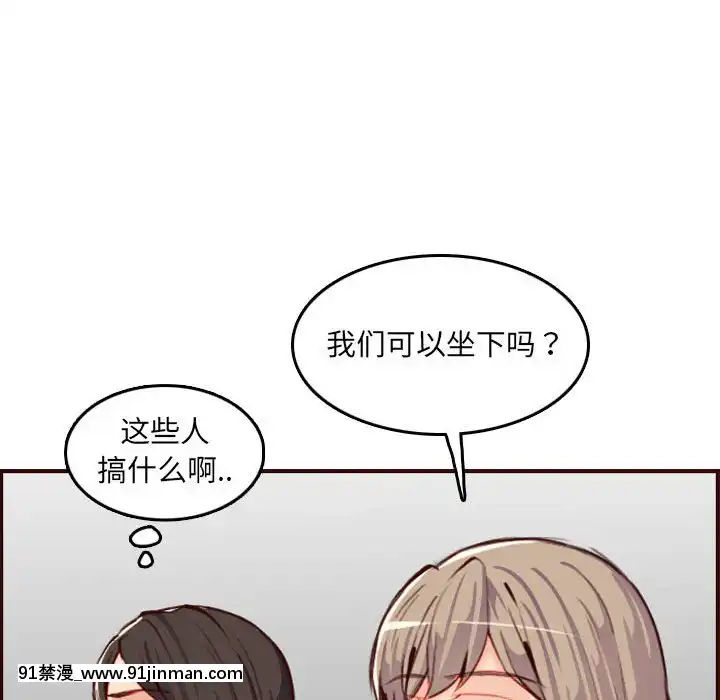 我媽是女大生58-59話[930 fifth avenue 18h]