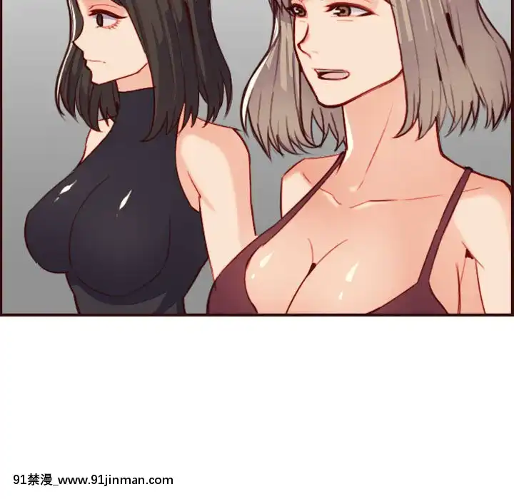 我媽是女大生58-59話[930 fifth avenue 18h]