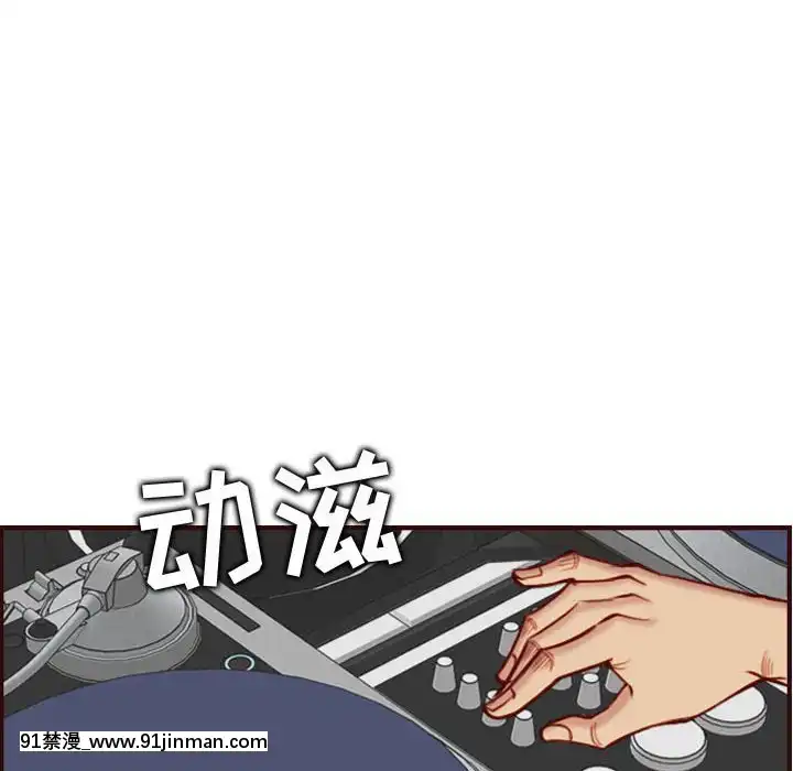我媽是女大生58-59話[930 fifth avenue 18h]