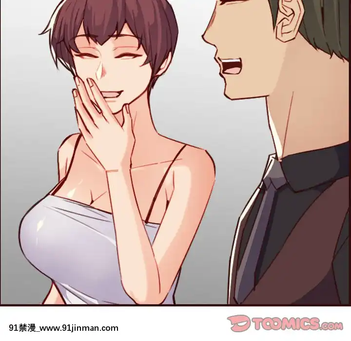 我媽是女大生58-59話[930 fifth avenue 18h]