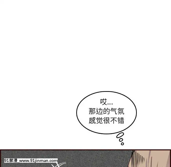 我媽是女大生58-59話[930 fifth avenue 18h]