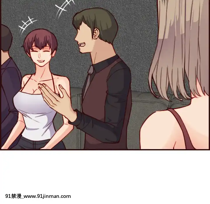我媽是女大生58-59話[930 fifth avenue 18h]