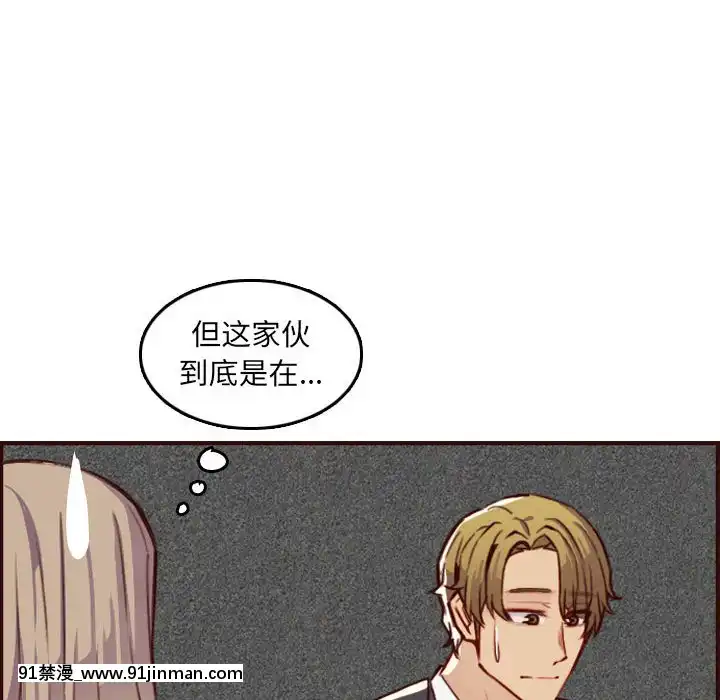 我媽是女大生58-59話[930 fifth avenue 18h]