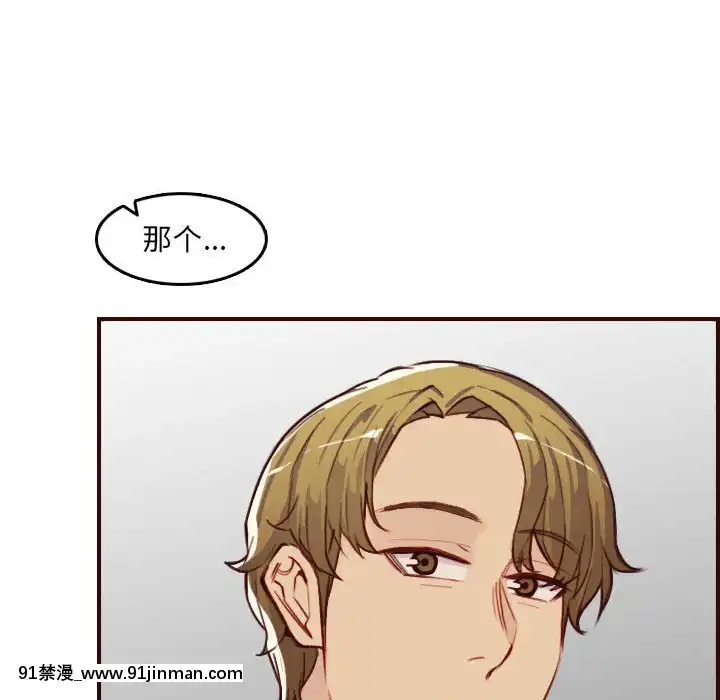 我媽是女大生58-59話[930 fifth avenue 18h]