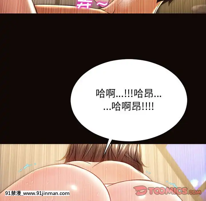 網紅出頭天22-23話[facgf-18h]