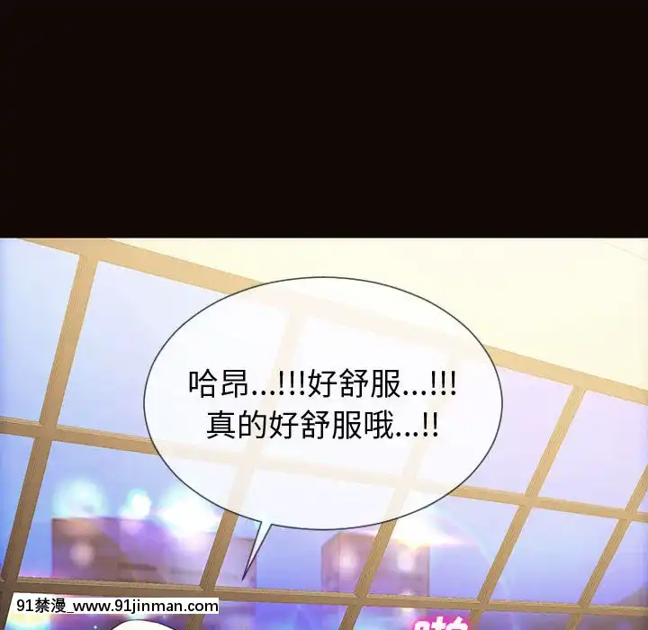 網紅出頭天22-23話[facgf-18h]