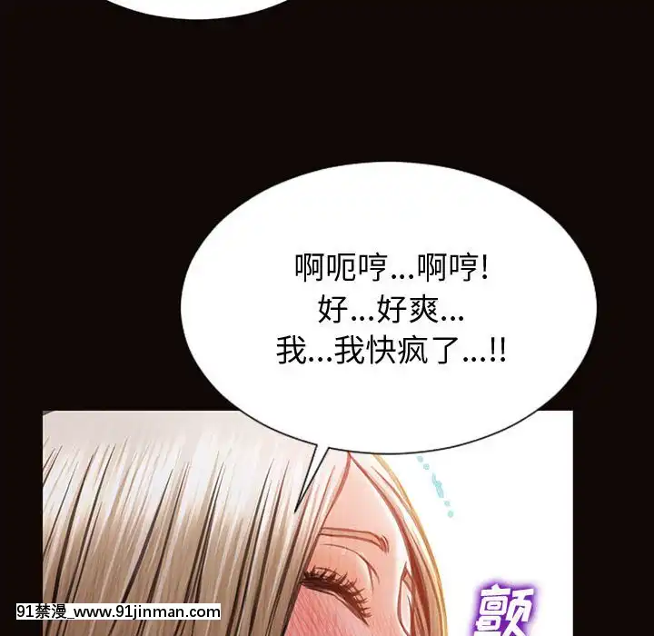 網紅出頭天22-23話[facgf-18h]