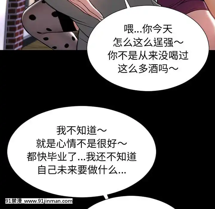 網紅出頭天22-23話[facgf-18h]