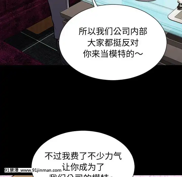 網紅出頭天22-23話[facgf-18h]