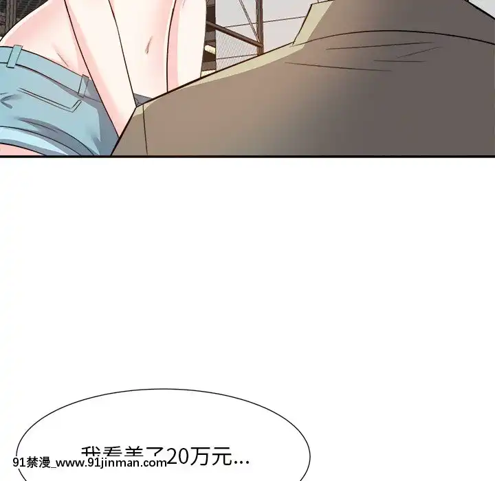 甜心干爹14 15话[18禁 百合]