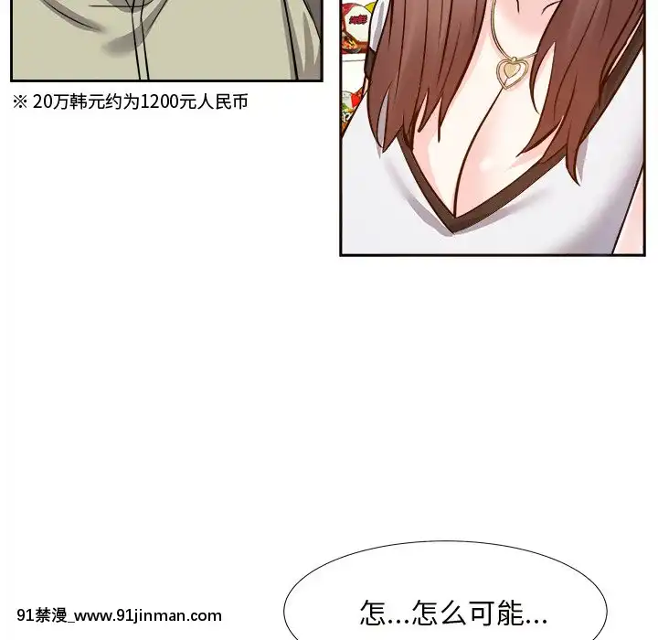 甜心干爹14 15话[18禁 百合]