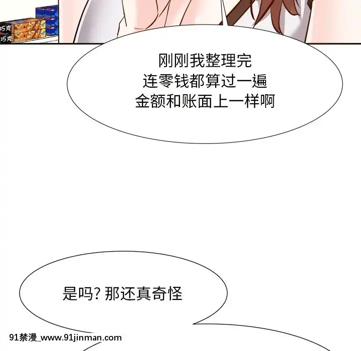 甜心干爹14 15话[18禁 百合]