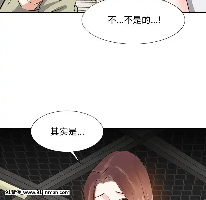 甜心干爹14 15话[18禁 百合]