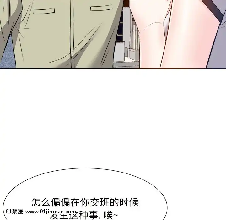 甜心干爹14 15话[18禁 百合]