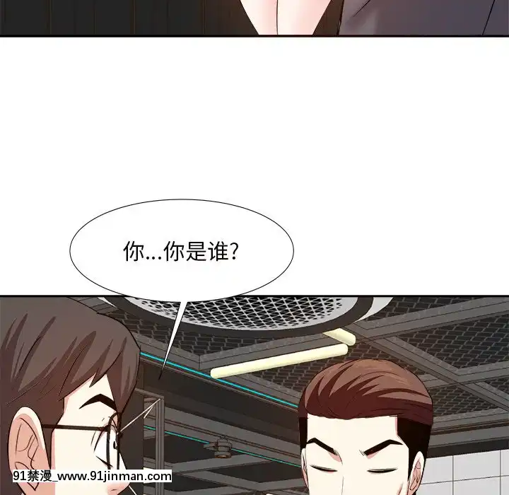 甜心干爹14 15话[18禁 百合]