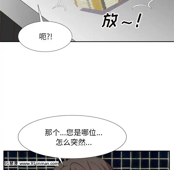 甜心干爹14 15话[18禁 百合]