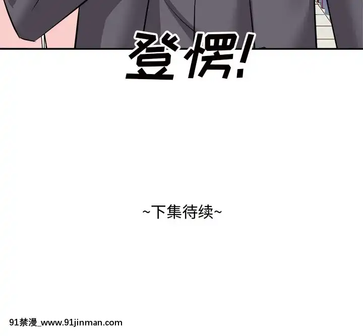 甜心干爹14 15话[18禁 百合]