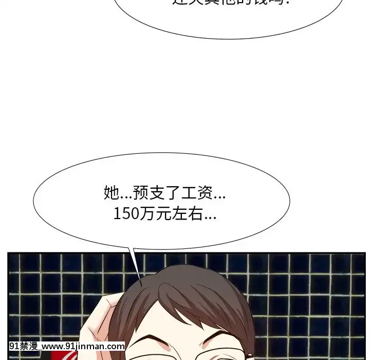 甜心干爹14 15话[18禁 百合]