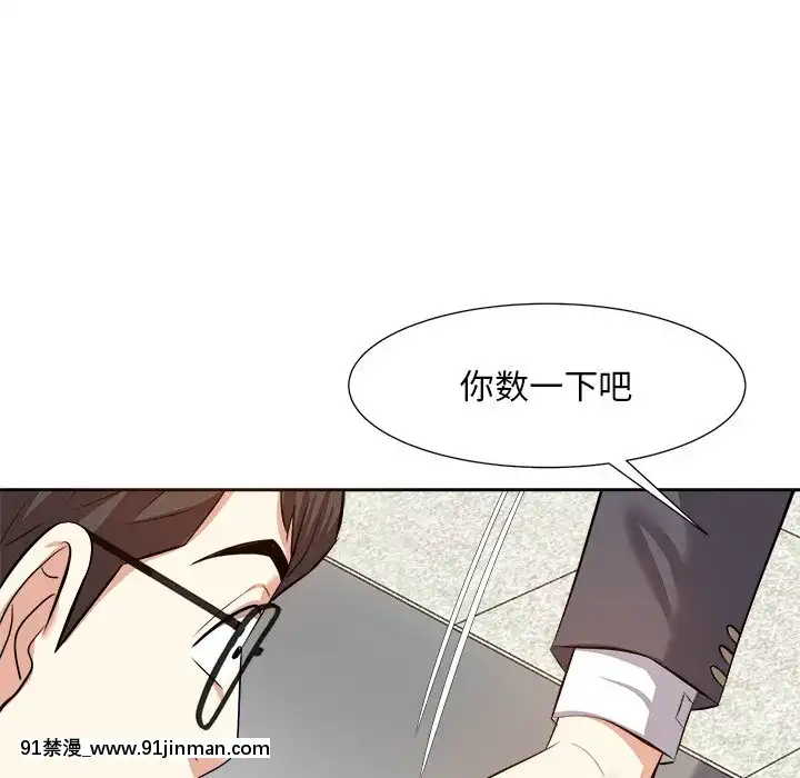 甜心干爹14 15话[18禁 百合]