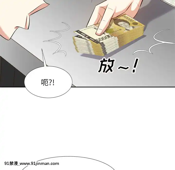 甜心干爹14 15话[18禁 百合]